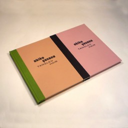 Akiko Yoasano — Tangled Hair — Tangerine Press
